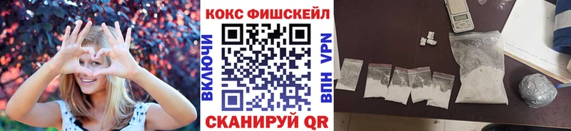 COCAIN Перу  Ленинск-Кузнецкий 