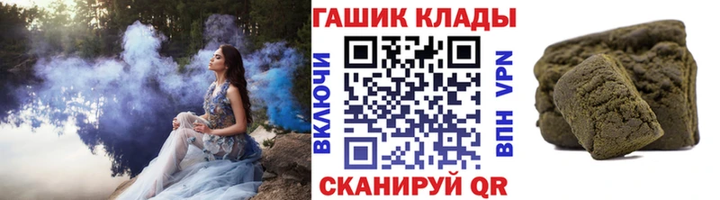 ГАШ VHQ  Ленинск-Кузнецкий 