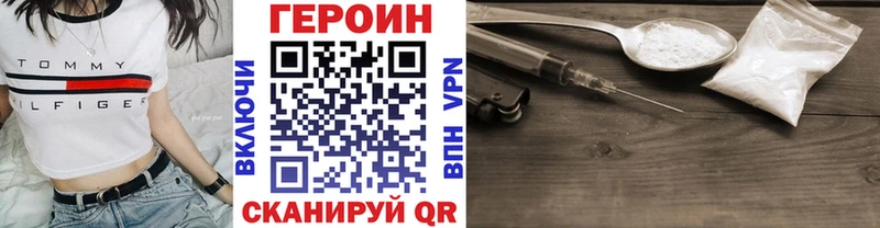 что такое наркотик  Ленинск-Кузнецкий  Героин хмурый 