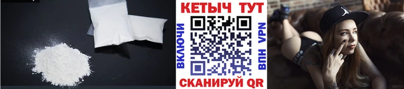 Кетамин ketamine Ленинск-Кузнецкий
