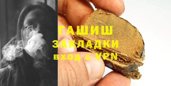 наркотики Баксан