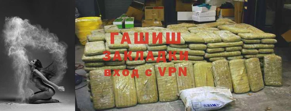 метамфетамин Балабаново