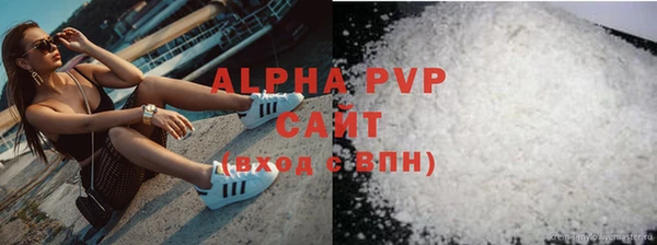 гидра Балахна