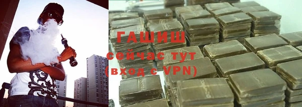 метамфетамин Балабаново