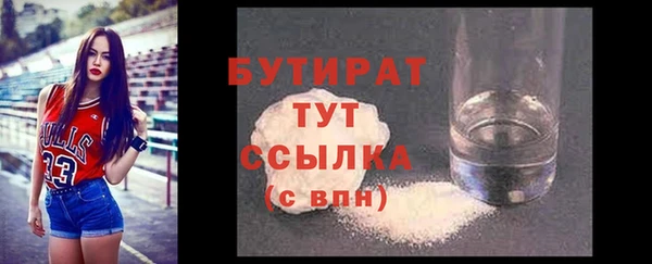 гидра Балахна