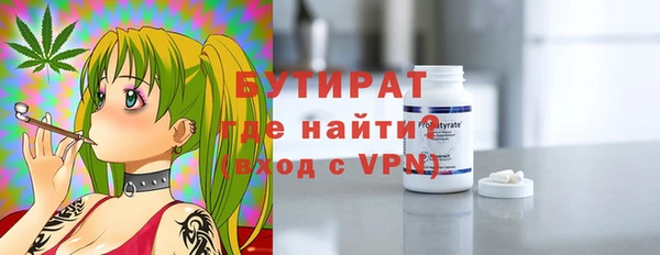 гидра Балахна