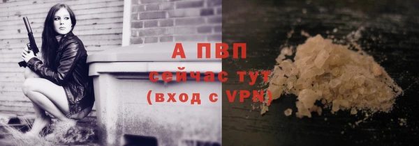 метамфетамин Балабаново