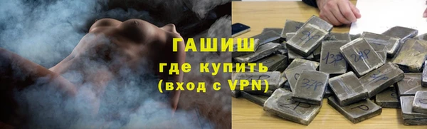 метамфетамин Балабаново