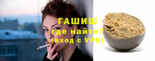 гидра Балахна