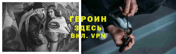 гидра Балахна