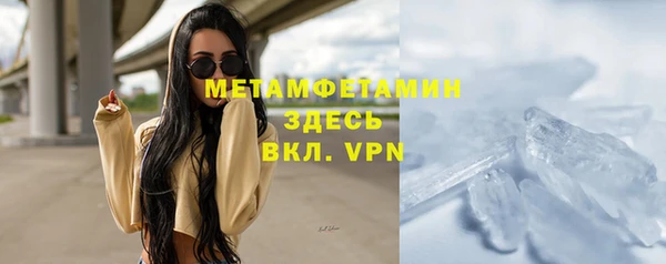 гидра Балахна