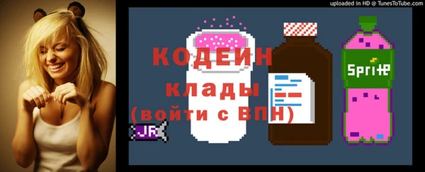гидра Балахна
