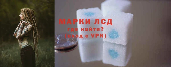 метамфетамин Балабаново