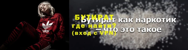 гидра Балахна