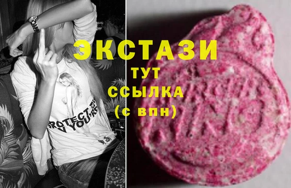 метамфетамин Балабаново