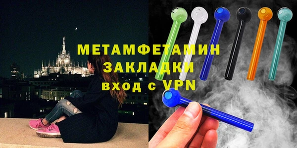 гидра Балахна