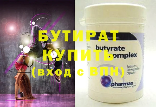 наркотики Баксан