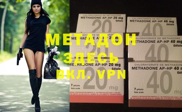 метамфетамин Балабаново