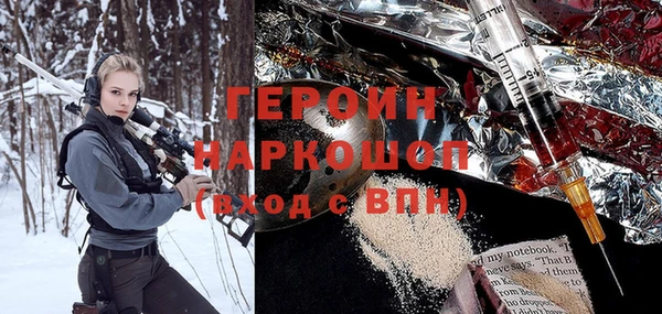 гидра Балахна