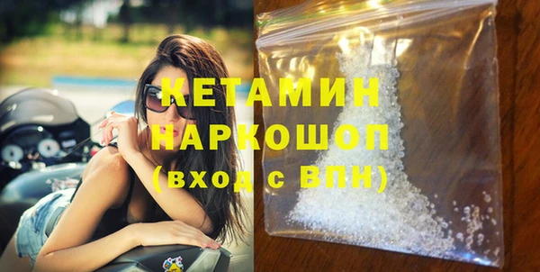 гидра Балахна