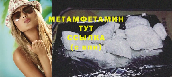 гидра Балахна
