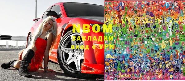 гидра Балахна