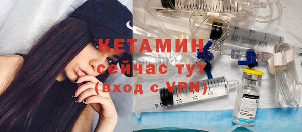 метамфетамин Балабаново