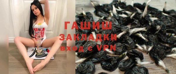 наркотики Баксан