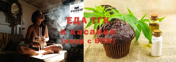 метамфетамин Балабаново