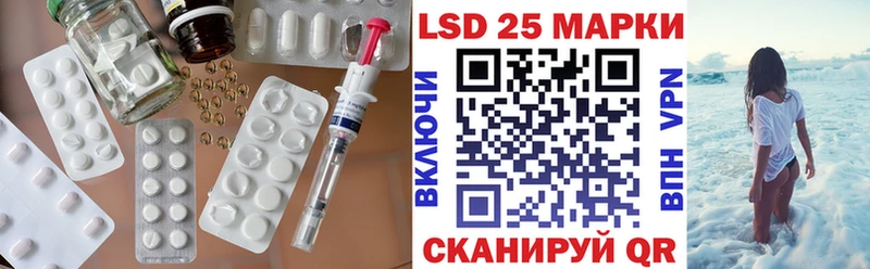 Лсд 25 экстази ecstasy  Ленинск-Кузнецкий 