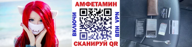 МЕТАМФЕТАМИН кристалл  блэк спрут зеркало  Ленинск-Кузнецкий 