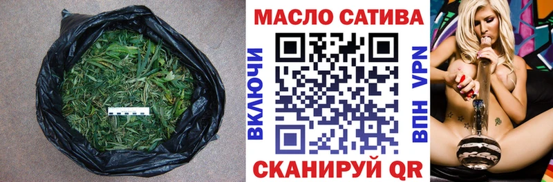 ТГК концентрат omg сайт Ленинск-Кузнецкий закладки